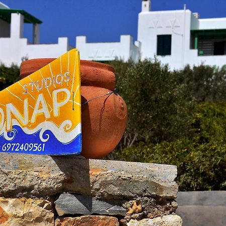 Onar Studios Koufonisia Luaran gambar