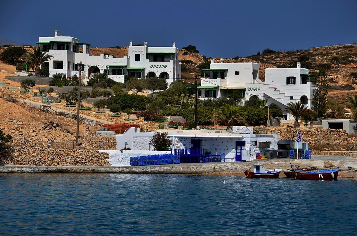 Onar Studios Koufonisia Luaran gambar