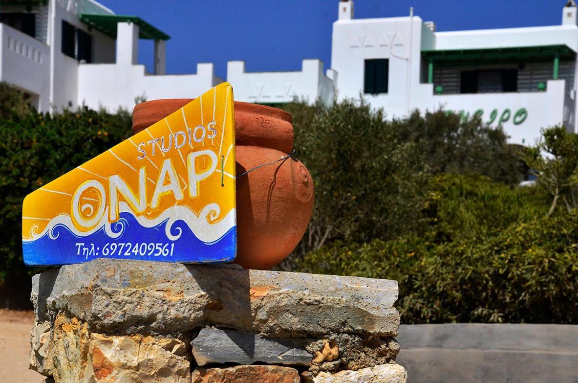 Onar Studios Koufonisia Luaran gambar